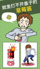 有哪些好玩的小游戲推薦2025 簡(jiǎn)單的趣味小游戲大全
