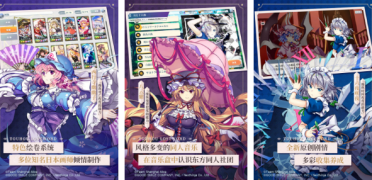 有趣的東方游戲有哪些?2025流行的東方手游下載合集