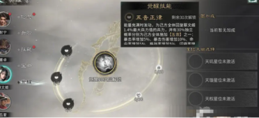 三國天下歸心氪金嗎 三國天下歸心攻略
