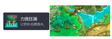 王國(guó)保衛(wèi)戰(zhàn)5成就攻略 王國(guó)保衛(wèi)戰(zhàn)5手游成就怎么拿