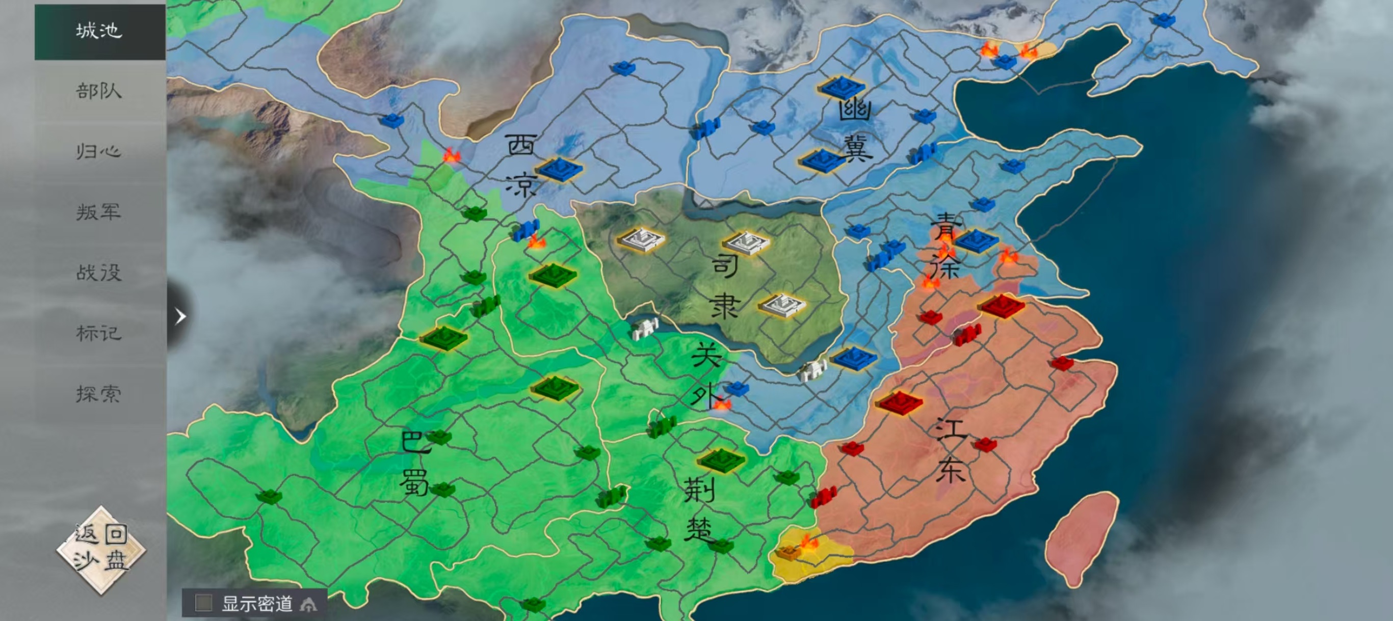 三国天下归心PK玩法有哪些 三国天下归心PK玩法介绍