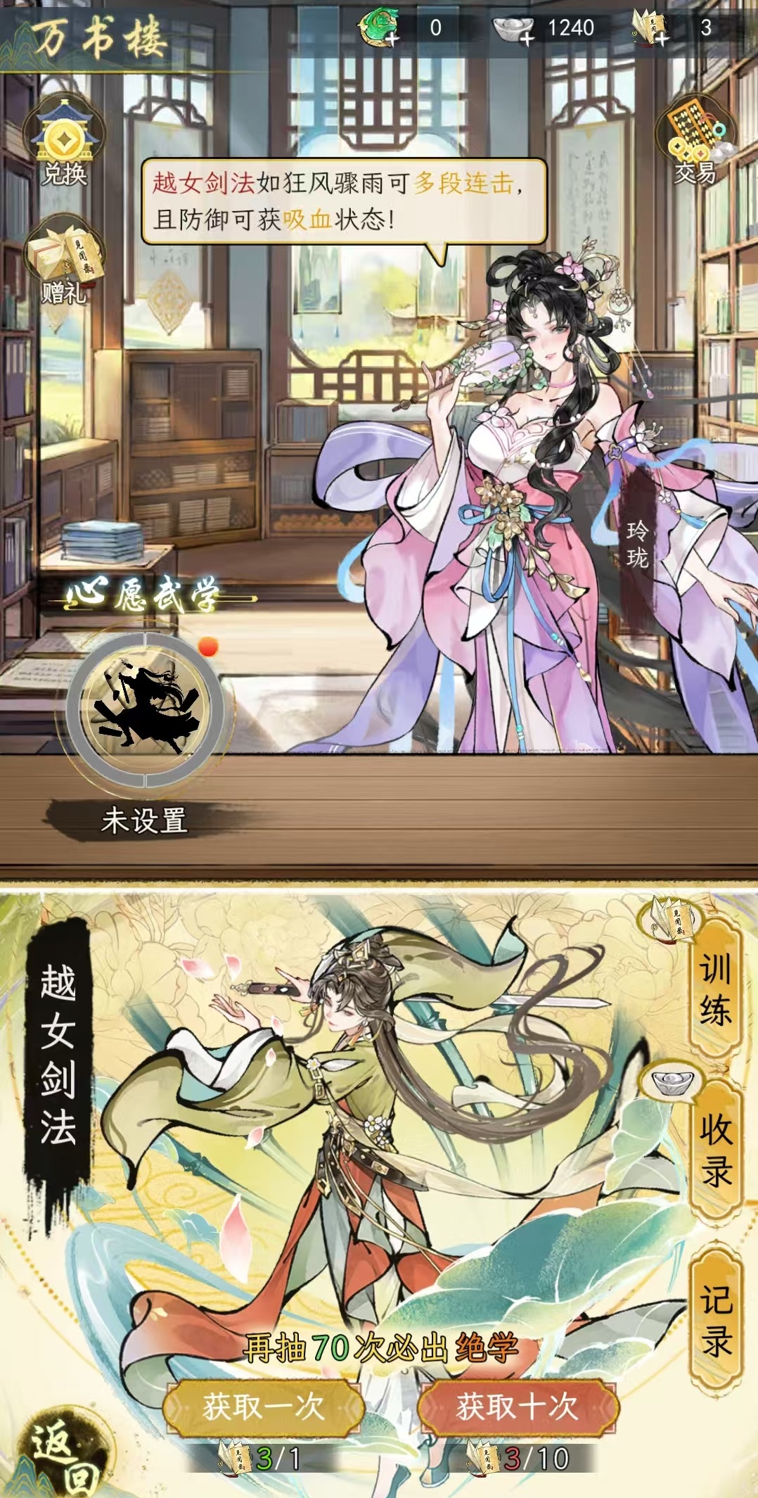 华夏千秋抽卡玩法介绍 华夏千秋卡池机制详解