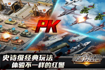熱門的二戰(zhàn)軍事戰(zhàn)棋回合制游戲 二戰(zhàn)軍事戰(zhàn)棋回合制游戲有哪些2025