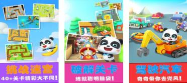 3一6歲兒童迷宮游戲大全分享 2025趣味性高的兒童迷宮游戲有哪些