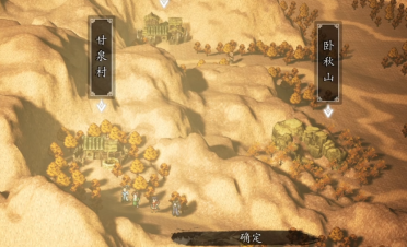 逸劍風云決甘泉村支線怎么觸發(fā) 逸劍風云決手機版甘泉村支線觸發(fā)方式