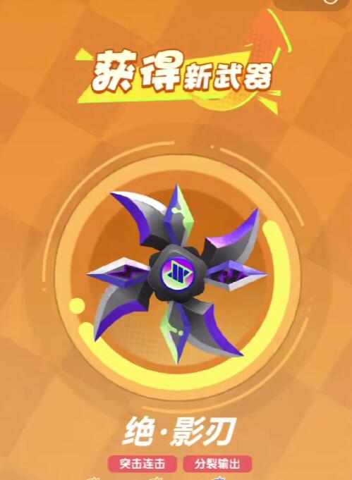 弹弹星球玩法 弹弹星球怎么玩