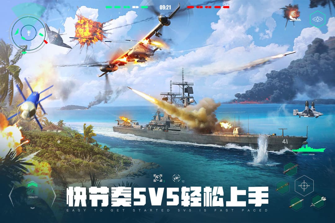 现代战舰怎么和好友一起玩 现代战舰手游怎么和好友一起匹配