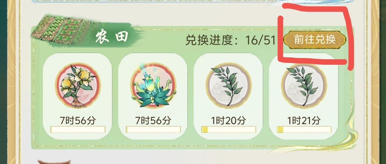 华夏千秋表白需要多少好感值,华夏千秋表白好感值解析