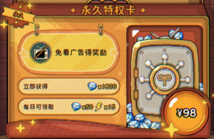 发条总动员领航者通行证如何获取 发条总动员领航者通行证获取方法