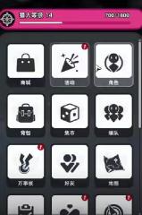 異環(huán)成就怎么獲取 異環(huán)成就的獲取方式