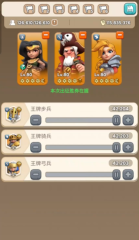 奔奔王國英雄培養(yǎng)攻略 奔奔王國英雄獲取方式