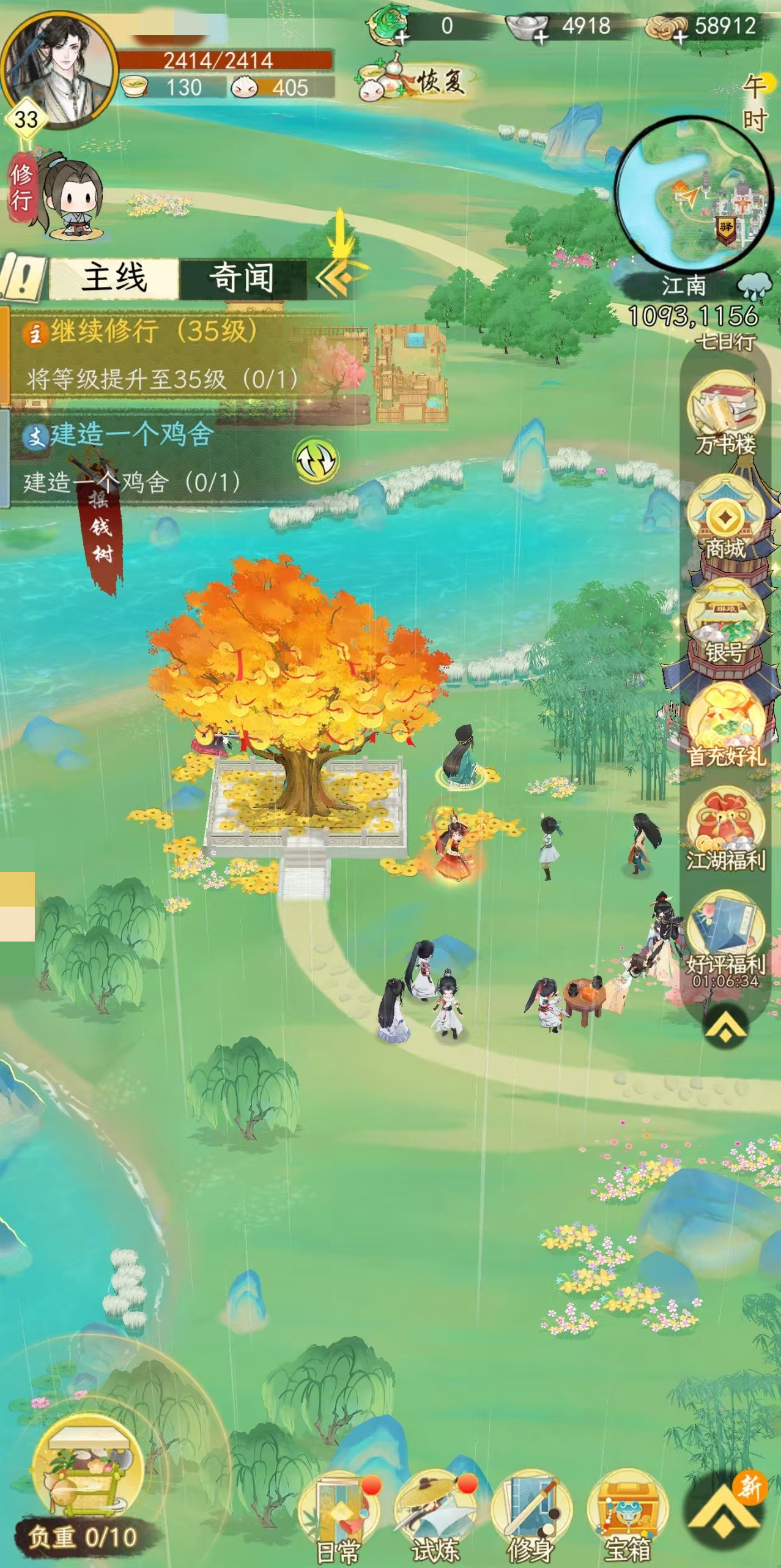 华夏千秋好玩吗 华夏千秋玩法特色分析