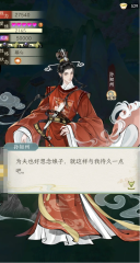 华夏千秋能有多个爱侣吗 华夏千秋娶妻数量有限制吗