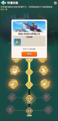 奔奔王國正式服下載 奔奔王國最新版下載推薦