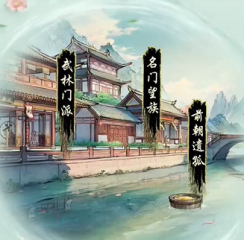 華夏千秋日常任務有哪些 華夏千秋日常任務一覽