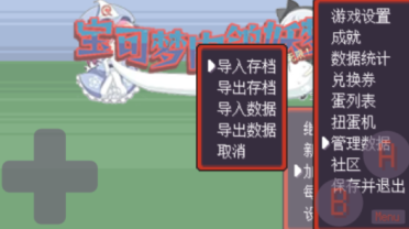 寶可夢(mèng)像素游戲合集 2025好玩的寶可夢(mèng)手游推薦