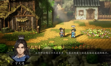 逸劍風(fēng)云決南疆風(fēng)云怎么觸發(fā) 逸劍風(fēng)云決手機版南疆風(fēng)云觸發(fā)方式