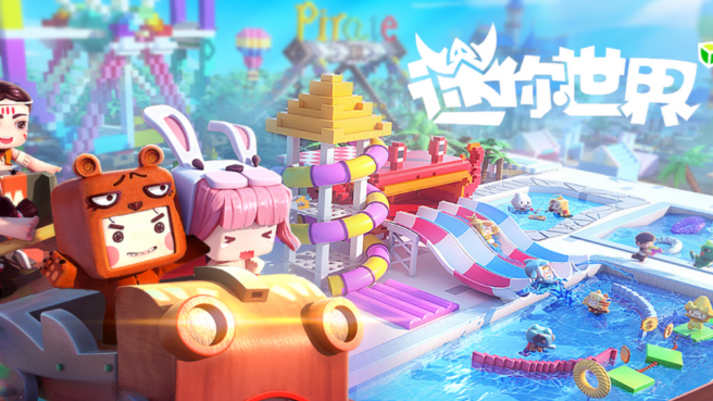 迷你世界账号交易渠道哪个靠谱 迷你世界账号怎么交易