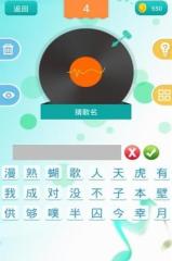 2025高質(zhì)量的猜歌游戲下載推薦 人氣高的猜歌游戲匯總