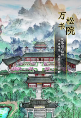 華夏千秋怎么刷經(jīng)驗 華夏千秋經(jīng)驗提升方法