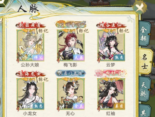 华夏千秋梅飞影怎么样 华夏千秋梅飞影详细介绍