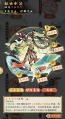 華夏千秋武學怎么選 華夏千秋好用的武學推薦