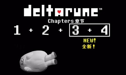 三角符文一共有几章 三角符文章节介绍