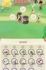 華夏千秋烹飪攻略 華夏千秋怎么烹飪