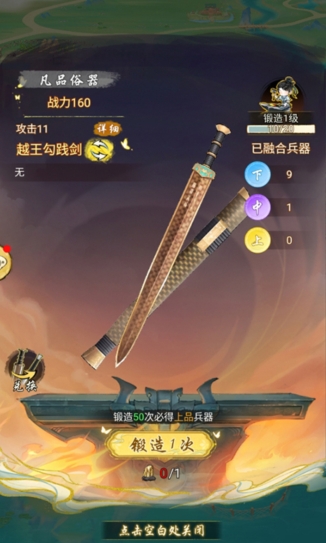 华夏千秋攻略介绍 华夏千秋攻略分享