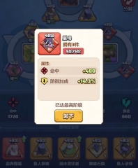 勇者聯(lián)盟銘文怎么搭配 勇者聯(lián)盟銘文搭配攻略