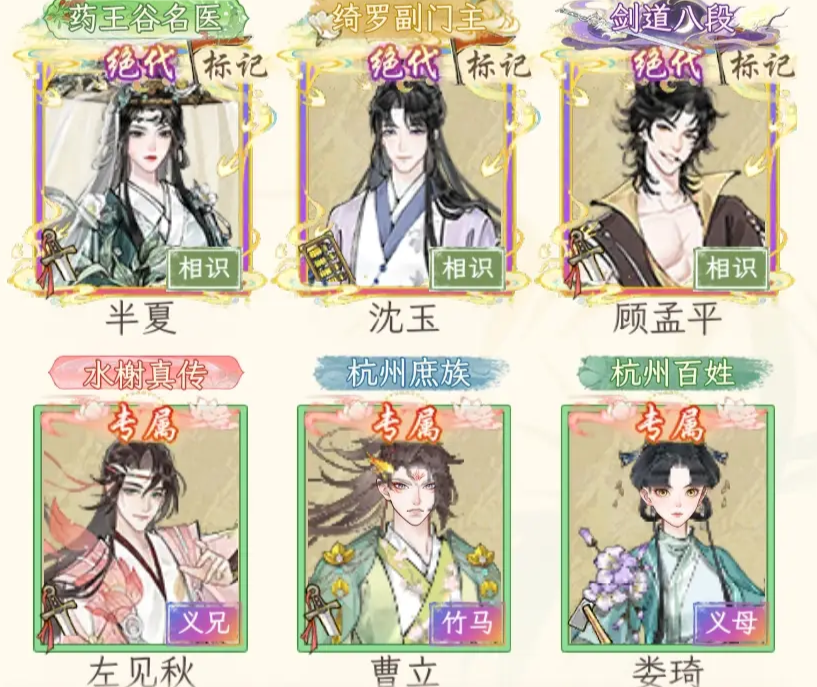 华夏千秋半夏怎么样 华夏千秋半夏详细介绍