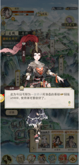 华夏千秋日常任务有哪几款 华夏千秋日常必做任务合辑