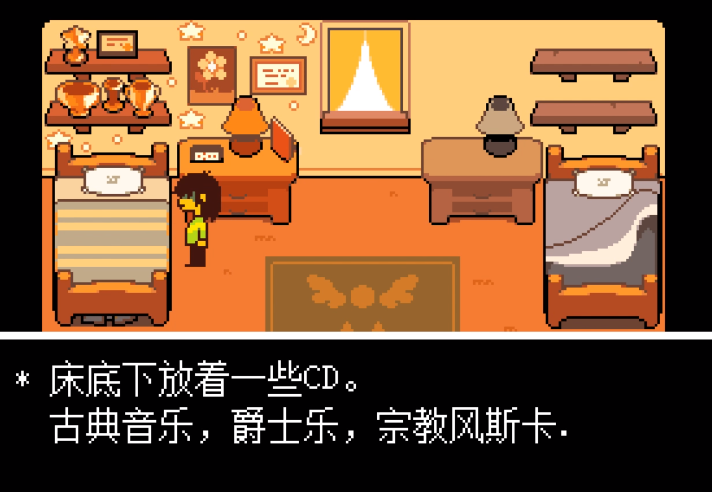 三角符文剧情是什么 三角符文剧情介绍