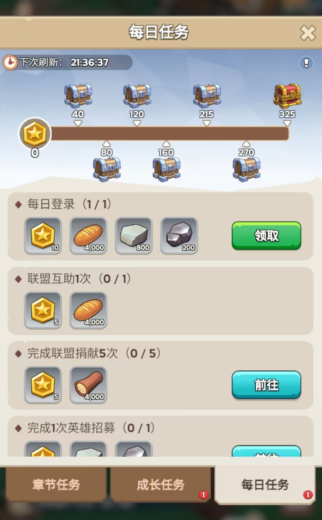奔奔王国玩法攻略大全 奔奔王国玩法详解