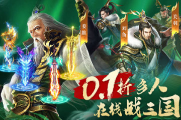 2024必玩手游推薦 有哪些好玩的手游盤點