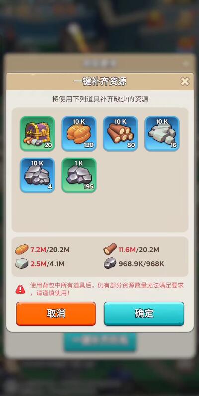 奔奔王国联盟科技怎么加入 奔奔王国怎么加入联盟科技