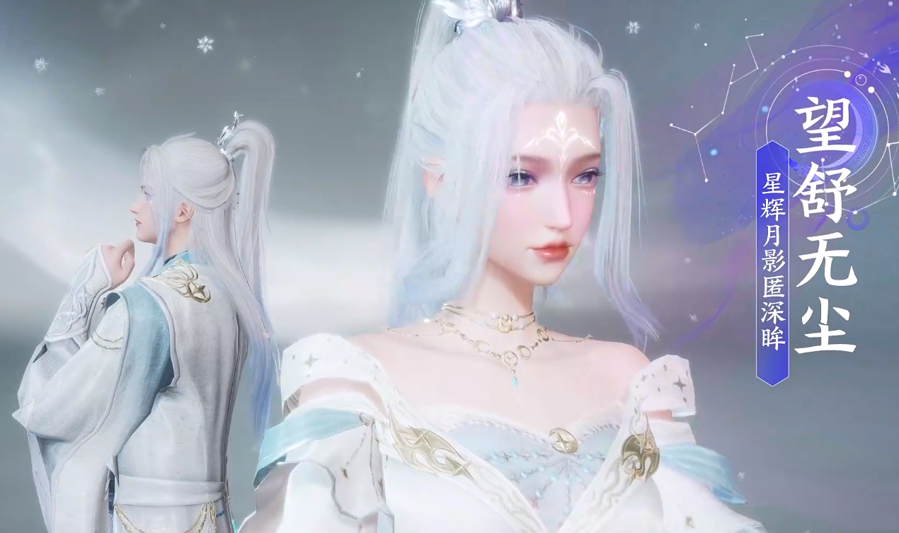 诛仙2手游手游捏脸方法有哪些 诛仙2手游手游捏脸攻略