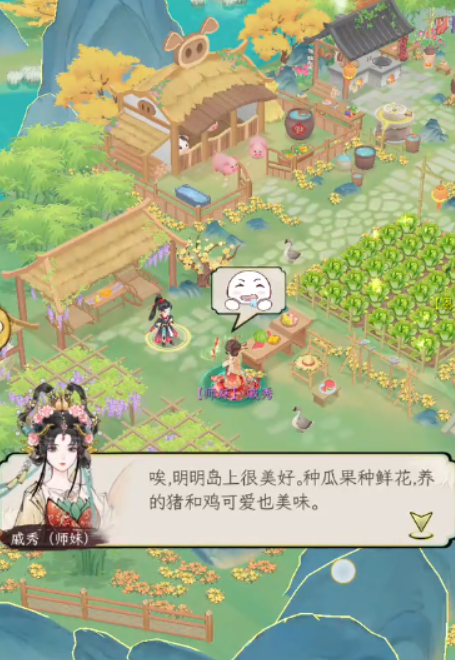 华夏千秋表白要求 华夏千秋怎么表白