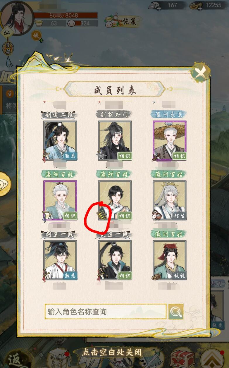 华夏千秋悟剑丹怎么获取,华夏千秋悟剑丹获取指南