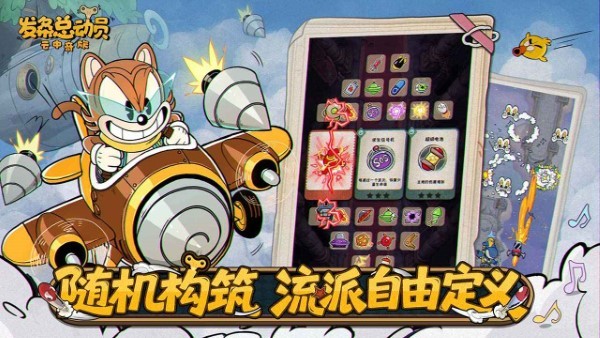 发条总动员黑桃k介绍 发条总动员黑桃k怎么打