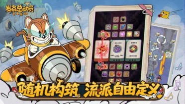 發(fā)條總動(dòng)員黑桃k介紹 發(fā)條總動(dòng)員黑桃k怎么打