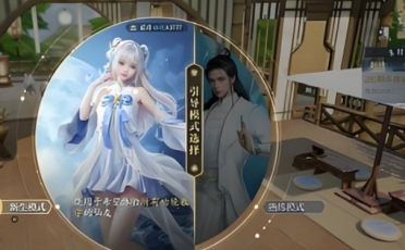 诛仙2游戏手机版喜结良缘怎么玩 诛仙2手游喜结良缘玩法指南