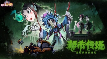 妖怪金手指t0角色推薦一覽 妖怪金手指手游t0角色強度分享
