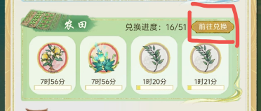 华夏千秋礼物怎么获得 华夏千秋礼物获取途径指引