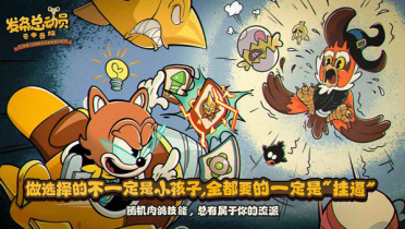 发条总动员扑克皇后教程 发条总动员扑克皇后盘点
