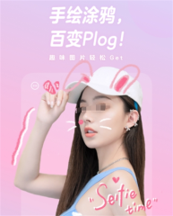 证件照换底色app不用钱分享 证件照换底色app榜单