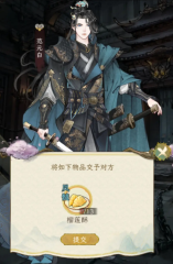 华夏千秋拜师怎么进行 华夏千秋拜师流程盘点