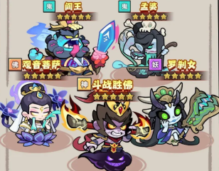 妖怪金手指后期最強陣容推薦 妖怪金手指手游后期陣容怎么用