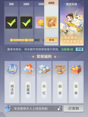 灵兽大冒险帮派怎么玩 灵兽大冒险帮派玩法盘点