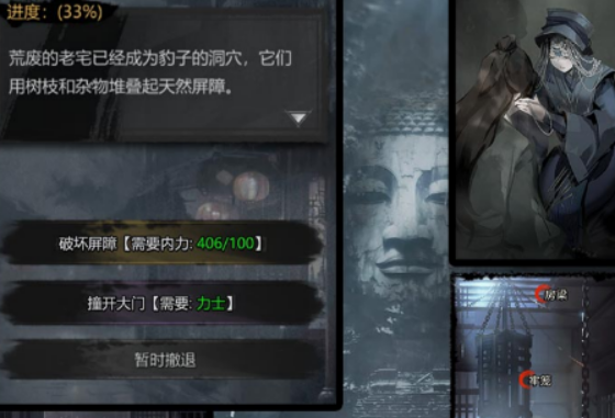 神探诡事录金丝甲获取攻略 神探诡事录金丝甲怎么获取
